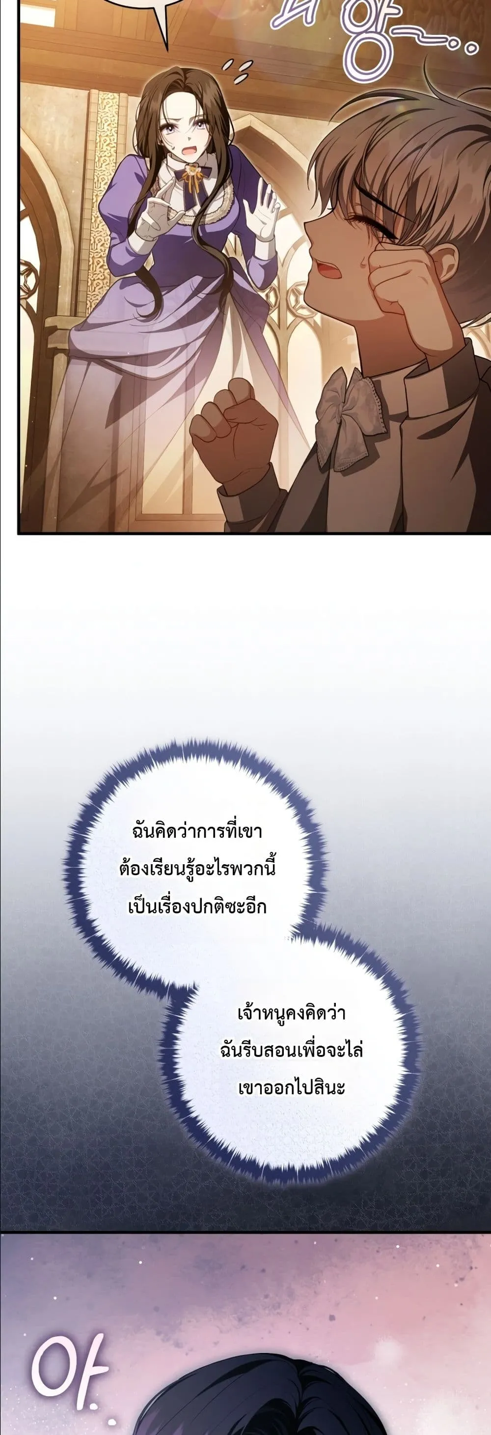 Manga-lc-com อ่านมังงะ อ่านการ์ตูน ออนไลน์ ฟรี The Abandoned Princes Ghost Bride ตอนที่ 1 2 3 4 5 6 7 8 9 10 11 12 13 14 ฟรี ไม่มีโฆษณา Manga-lc - อ่าน มังงะ อ่าน การ์ตูน ออนไลน์ อ่านมังงะ ฟรี