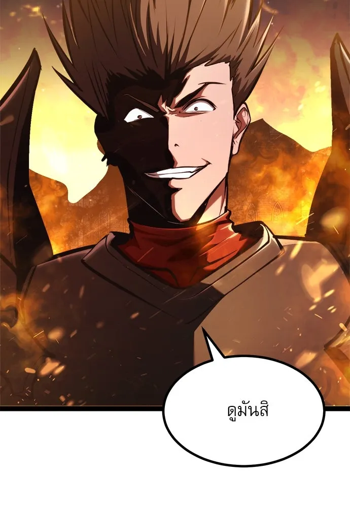 ก็อบลินเลเวล 999 ตอนที่ 16 รูปที่ 196