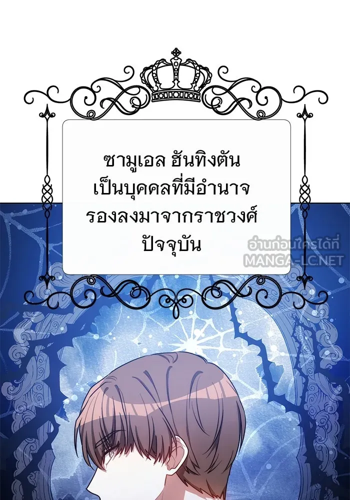 เหตุผลที่ฉันนอกใจ ตอนที่ 13 รูปที่ 63