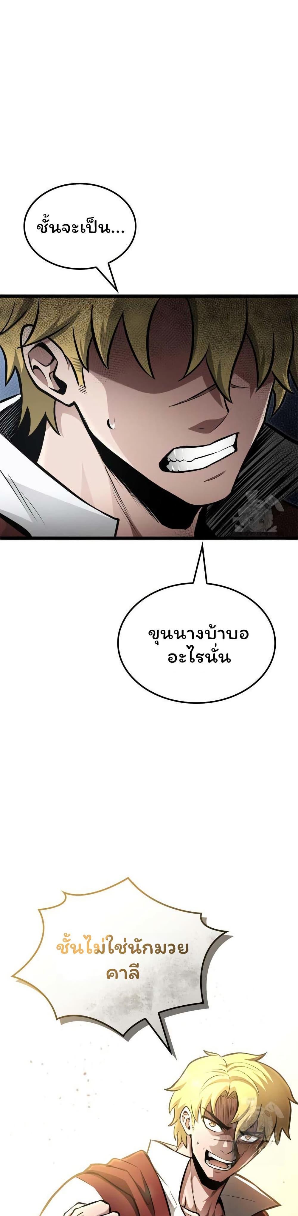 Manga-lc-com อ่านมังงะ อ่านการ์ตูน ออนไลน์ ฟรี Boxer Kali ตอนที่ 1 2 3 4 5 6 7 8 9 10 11 12 13 14 ฟรี ไม่มีโฆษณา Manga-lc - อ่าน มังงะ อ่าน การ์ตูน ออนไลน์ อ่านมังงะ ฟรี