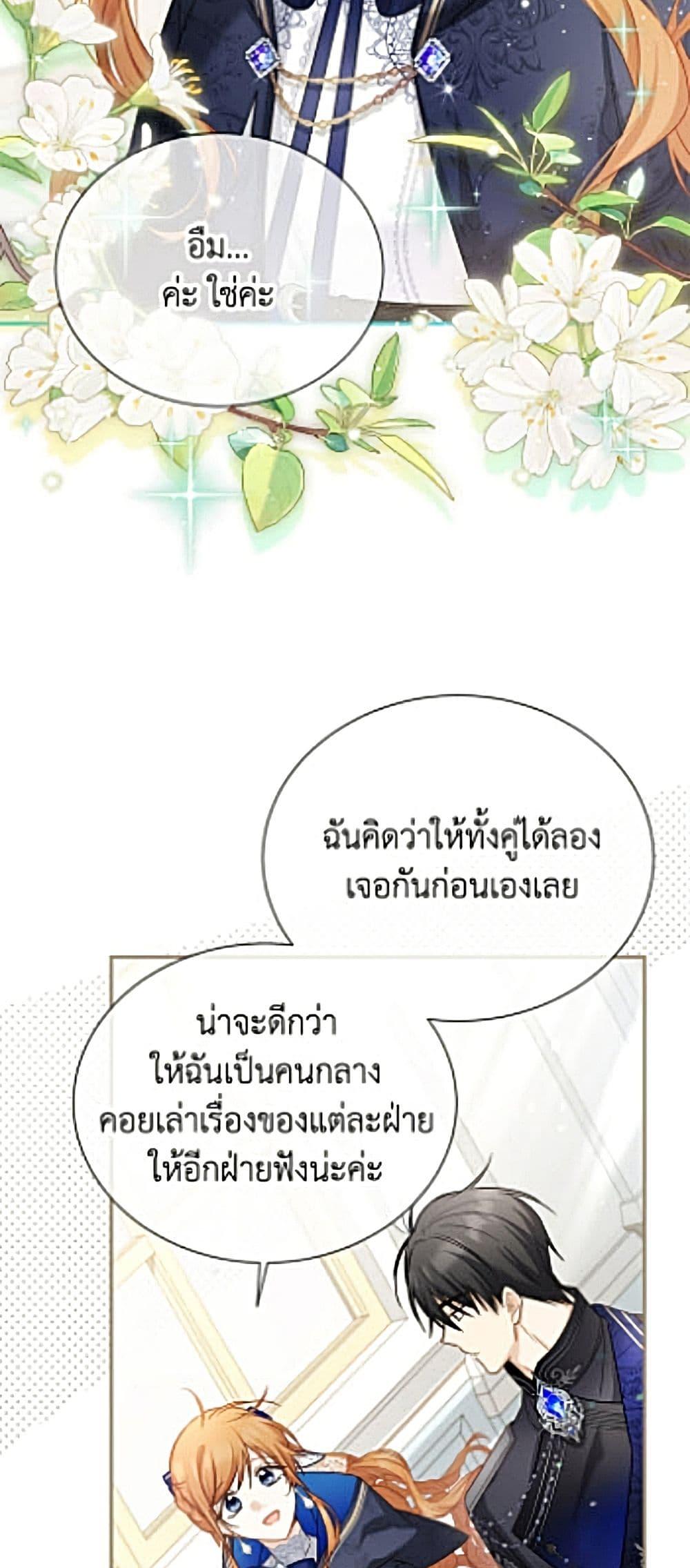 Manga-lc-com อ่านมังงะ อ่านการ์ตูน ออนไลน์ ฟรี The Soulless Duchess ตอนที่ 1 2 3 4 5 6 7 8 9 10 11 12 13 14 ฟรี ไม่มีโฆษณา Manga-lc - อ่าน มังงะ อ่าน การ์ตูน ออนไลน์ อ่านมังงะ ฟรี