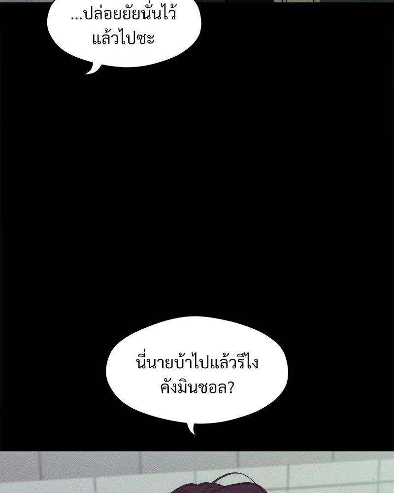 บุปผารุ่มราคะ ตอนที่ 30 รูปที่ 22