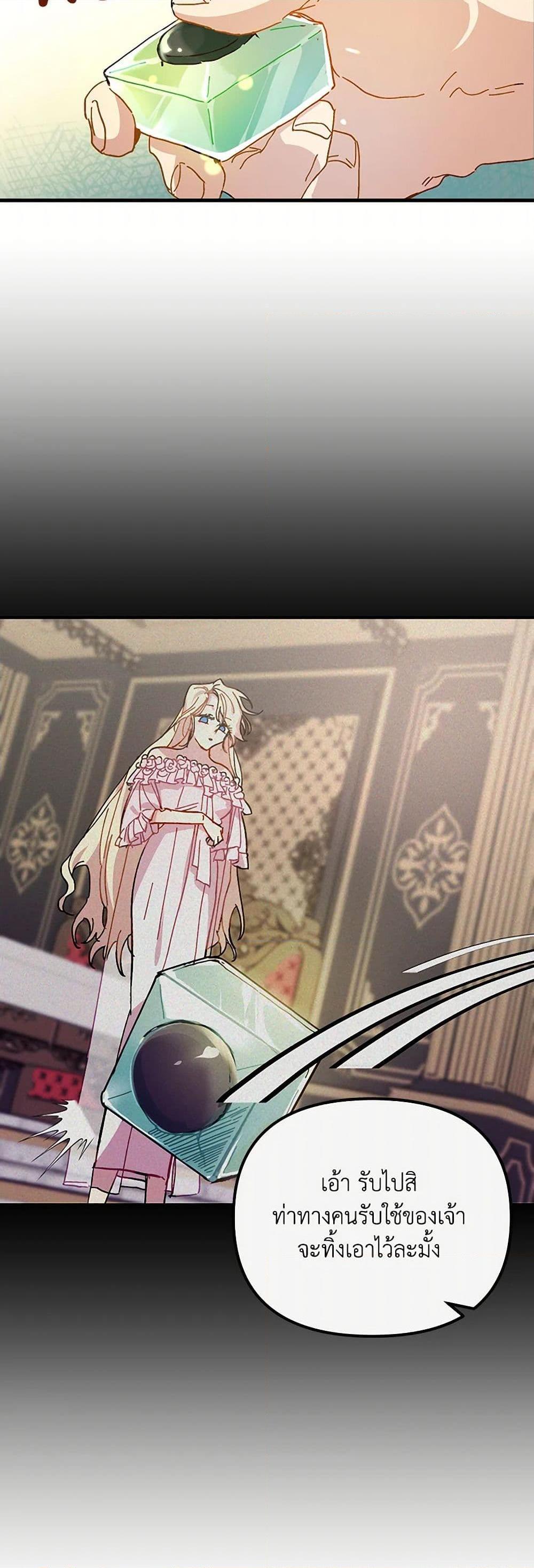 Manga-lc-com อ่านมังงะ อ่านการ์ตูน ออนไลน์ ฟรี The Princess Pretends to Be Crazy ตอนที่ 1 2 3 4 5 6 7 8 9 10 11 12 13 14 ฟรี ไม่มีโฆษณา Manga-lc - อ่าน มังงะ อ่าน การ์ตูน ออนไลน์ อ่านมังงะ ฟรี