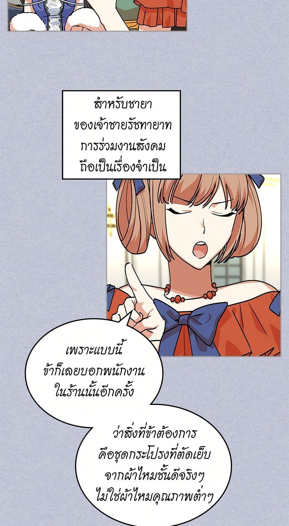 Manga-lc-com อ่านมังงะ อ่านการ์ตูน ออนไลน์ ฟรี The Antagonist’s Pet ตอนที่ 1 2 3 4 5 6 7 8 9 10 11 12 13 14 ฟรี ไม่มีโฆษณา Manga-lc - อ่าน มังงะ อ่าน การ์ตูน ออนไลน์ อ่านมังงะ ฟรี