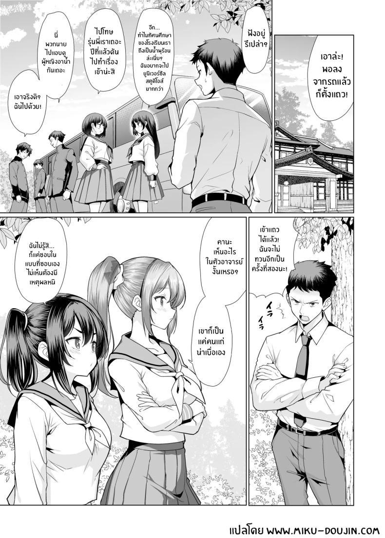 Doujin-Lc- อ่าน โดจิน มังฮวา เกาหลี ญี่ปุ่น จีน แปลไทย เรื่องเกิดจากในออนเซ็น (Hamo) ตอนที่ 1 2 3 4 5 6 7 8 9 10 11 12 13 14 ฟรี ไม่มีโฆษณา อ่าน โดจิน Manhwa เกาหลี ญี่ปุ่น จีน เรามีครบ คัดมาให้เน้นๆ โดจิน 18+ รับประกันความฟินโดย  Doujin Lc
