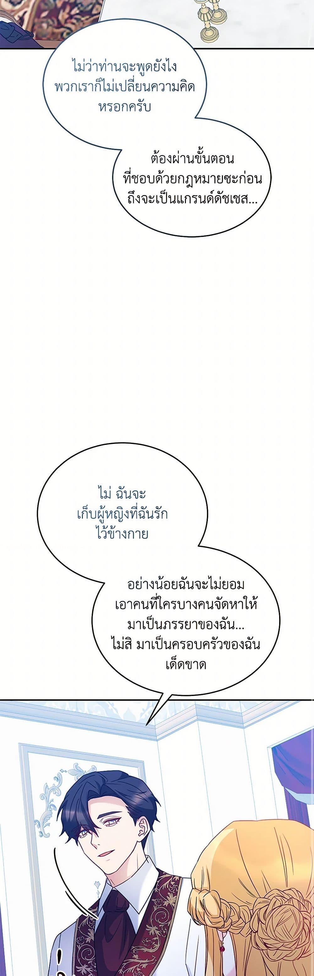 Manga-lc-com อ่านมังงะ อ่านการ์ตูน ออนไลน์ ฟรี Saved by Crazy Stepfather! ตอนที่ 1 2 3 4 5 6 7 8 9 10 11 12 13 14 ฟรี ไม่มีโฆษณา Manga-lc - อ่าน มังงะ อ่าน การ์ตูน ออนไลน์ อ่านมังงะ ฟรี