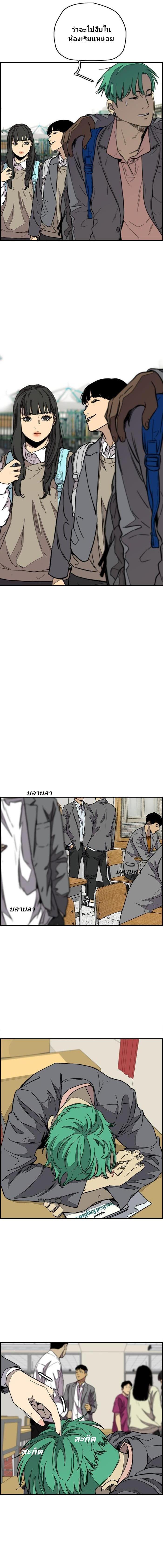 Manga-lc-com อ่านมังงะ อ่านการ์ตูน ออนไลน์ ฟรี Wind Breaker ปั่นสู้ฝัน ตอนที่ 1 2 3 4 5 6 7 8 9 10 11 12 13 14 ฟรี ไม่มีโฆษณา Manga-lc - อ่าน มังงะ อ่าน การ์ตูน ออนไลน์ อ่านมังงะ ฟรี