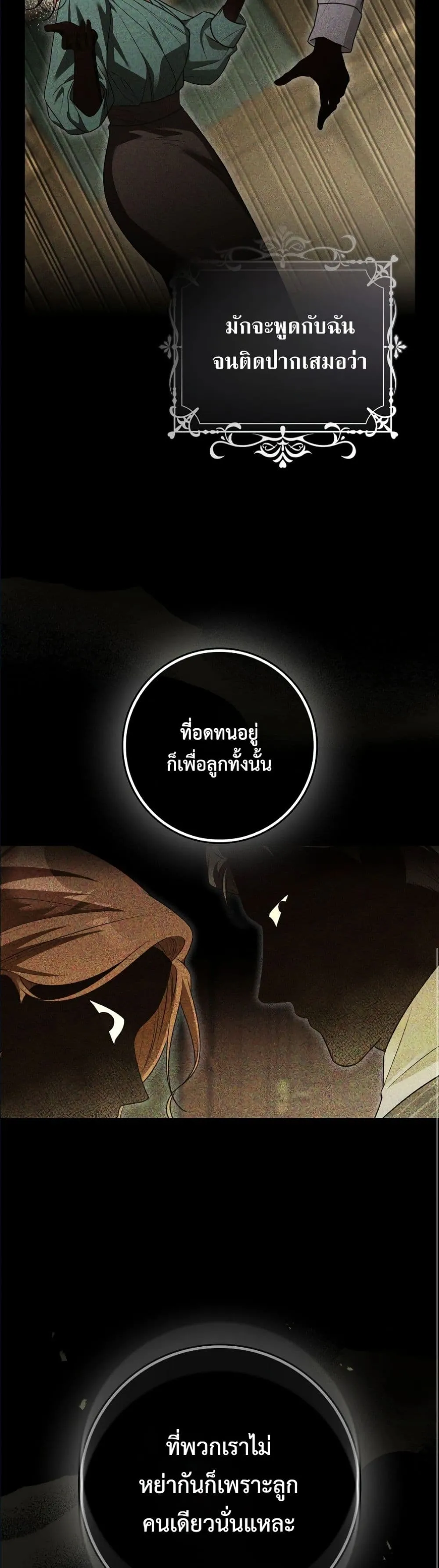 Manga-lc-com อ่านมังงะ อ่านการ์ตูน ออนไลน์ ฟรี Wasn’t I the Female Lead of a Regret Novel ตอนที่ 1 2 3 4 5 6 7 8 9 10 11 12 13 14 ฟรี ไม่มีโฆษณา Manga-lc - อ่าน มังงะ อ่าน การ์ตูน ออนไลน์ อ่านมังงะ ฟรี