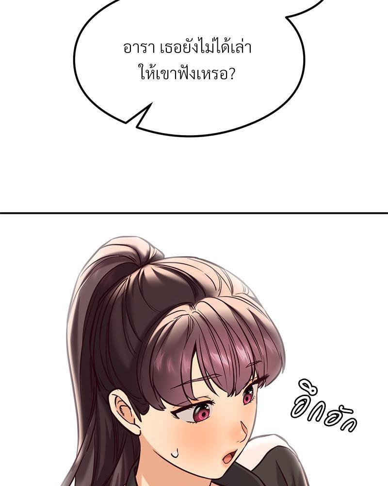 Doujin-Lc- อ่าน โดจิน มังฮวา เกาหลี ญี่ปุ่น จีน แปลไทย The Massage Club ตอนที่ 1 2 3 4 5 6 7 8 9 10 11 12 13 14 ฟรี ไม่มีโฆษณา อ่าน โดจิน Manhwa เกาหลี ญี่ปุ่น จีน เรามีครบ คัดมาให้เน้นๆ โดจิน 18+ รับประกันความฟินโดย  Doujin Lc