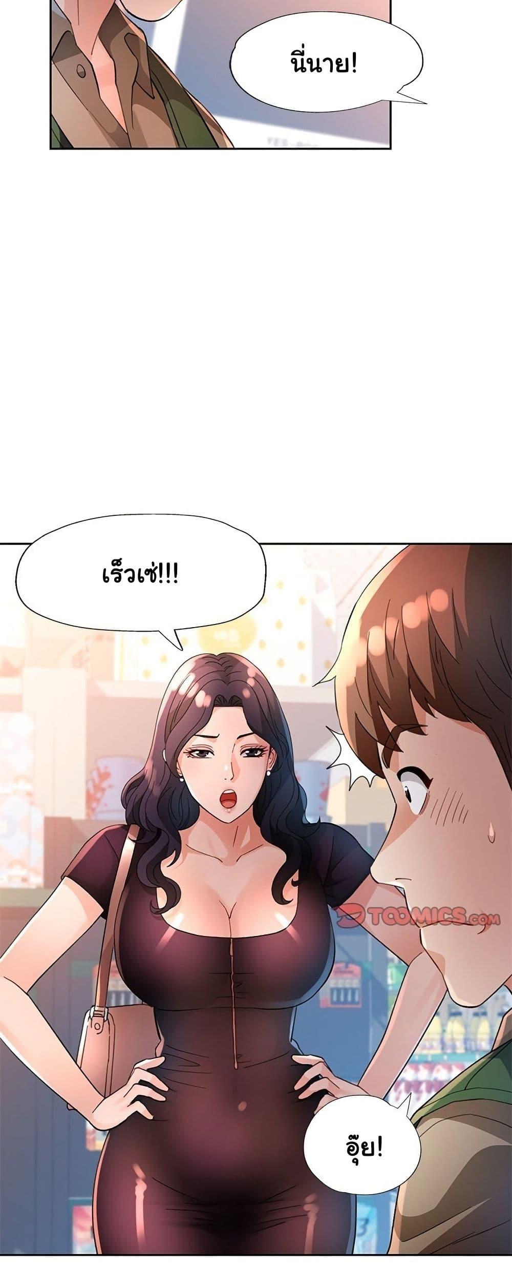 Doujin-Lc- อ่าน โดจิน มังฮวา เกาหลี ญี่ปุ่น จีน แปลไทย Wait, I’m a Married Woman! ตอนที่ 1 2 3 4 5 6 7 8 9 10 11 12 13 14 ฟรี ไม่มีโฆษณา อ่าน โดจิน Manhwa เกาหลี ญี่ปุ่น จีน เรามีครบ คัดมาให้เน้นๆ โดจิน 18+ รับประกันความฟินโดย  Doujin Lc