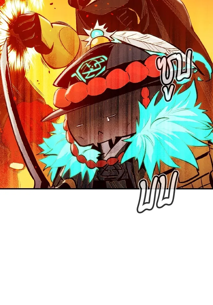 The Lone Necromancer ตอนที่ 79 รูปที่ 68