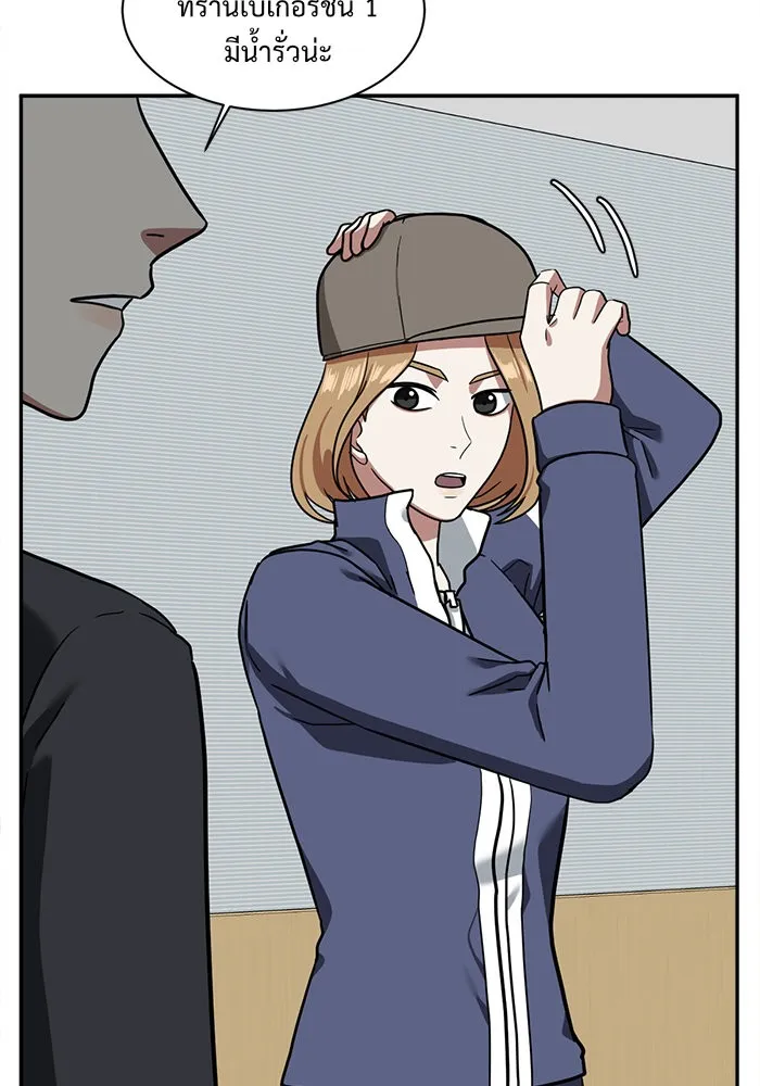 ช่วยเปลี่ยนฉันที ตอนที่ 52. ยอมินซอ 2 รูปที่ 55