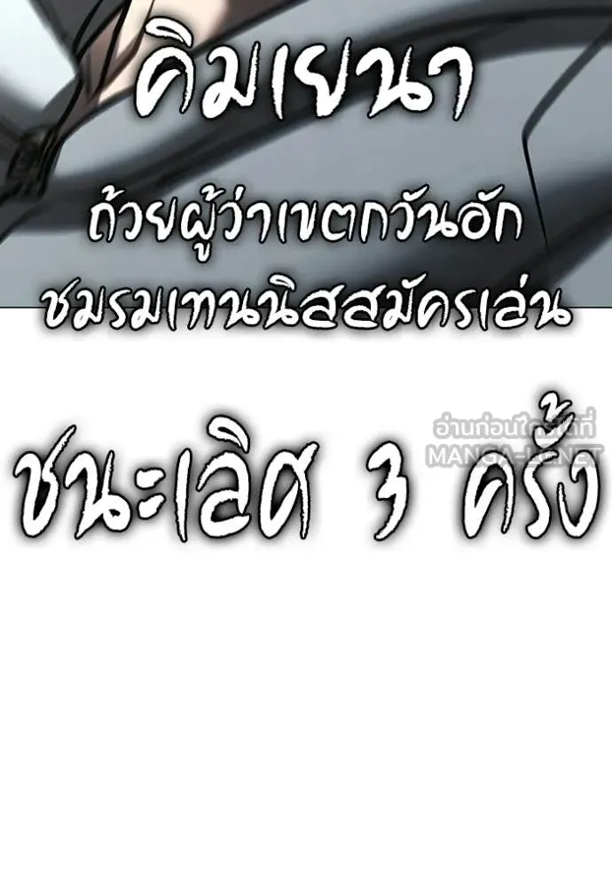 reality ตอนที่ 176 รูปที่ 36