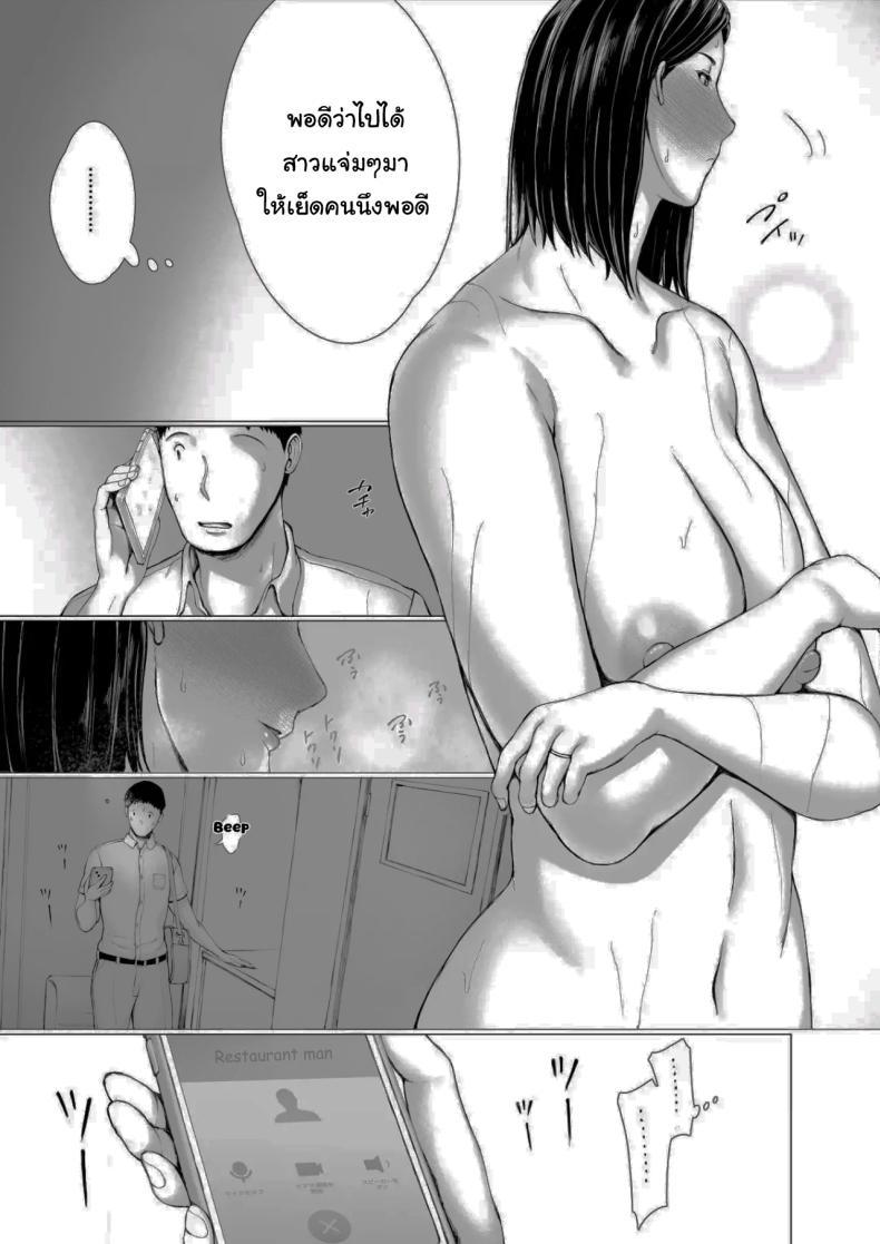 Doujin-Lc- อ่าน โดจิน มังฮวา เกาหลี ญี่ปุ่น จีน แปลไทย อยากให้แฟร์ๆกันเท่านั้นเอง [Pulpo Azone] ตอนที่ 1 2 3 4 5 6 7 8 9 10 11 12 13 14 ฟรี ไม่มีโฆษณา อ่าน โดจิน Manhwa เกาหลี ญี่ปุ่น จีน เรามีครบ คัดมาให้เน้นๆ โดจิน 18+ รับประกันความฟินโดย  Doujin Lc