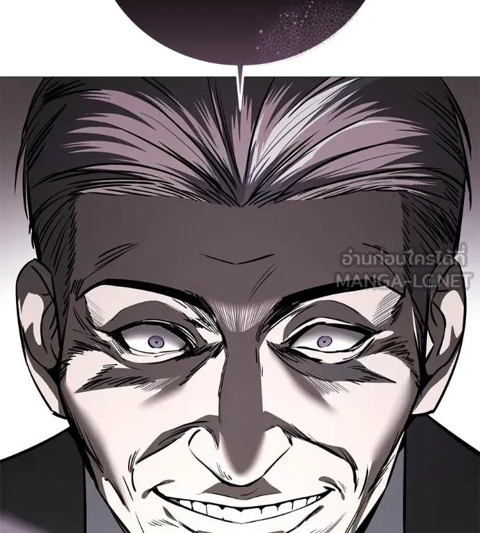 มัจจุราช ตอนที่ 8 รูปที่ 20