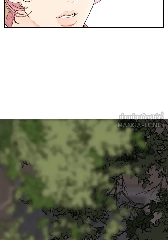 จริง ๆ แล้ว โอบารัมน่ะ… ตอนที่ 21 รูปที่ 63