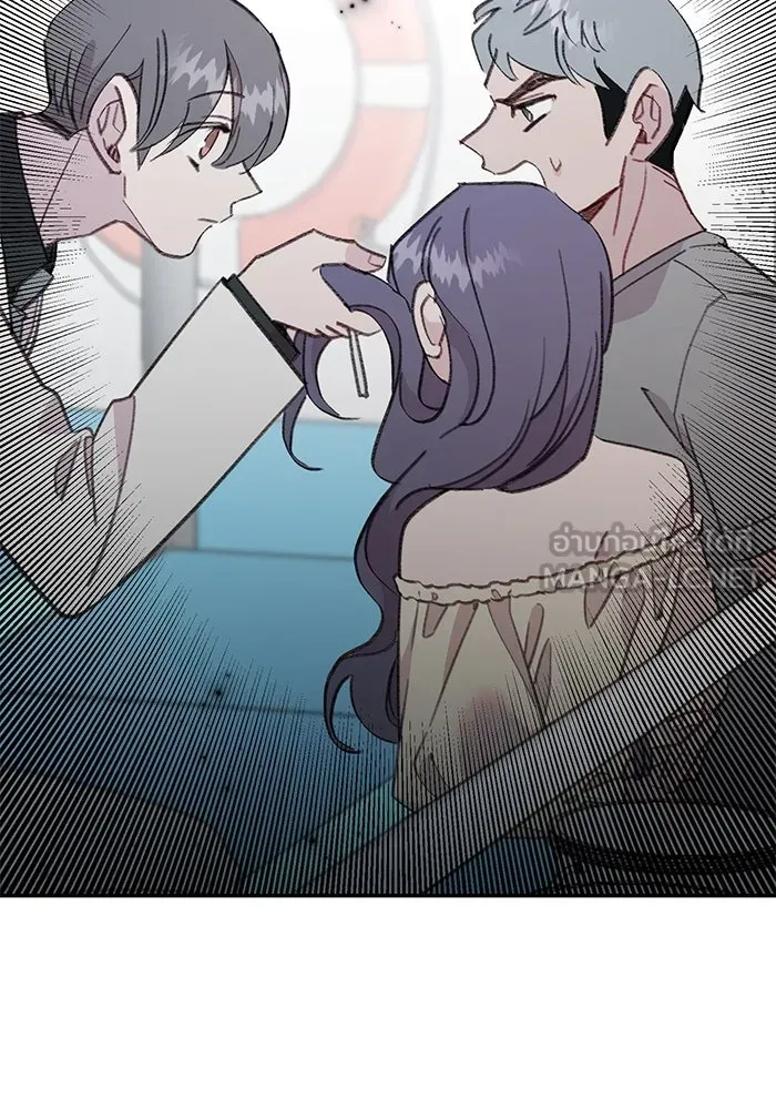 รักน้ำ รักปลา รักเธอนะ ตอนที่ 52 ปลาเศร้าโศก รูปที่ 12