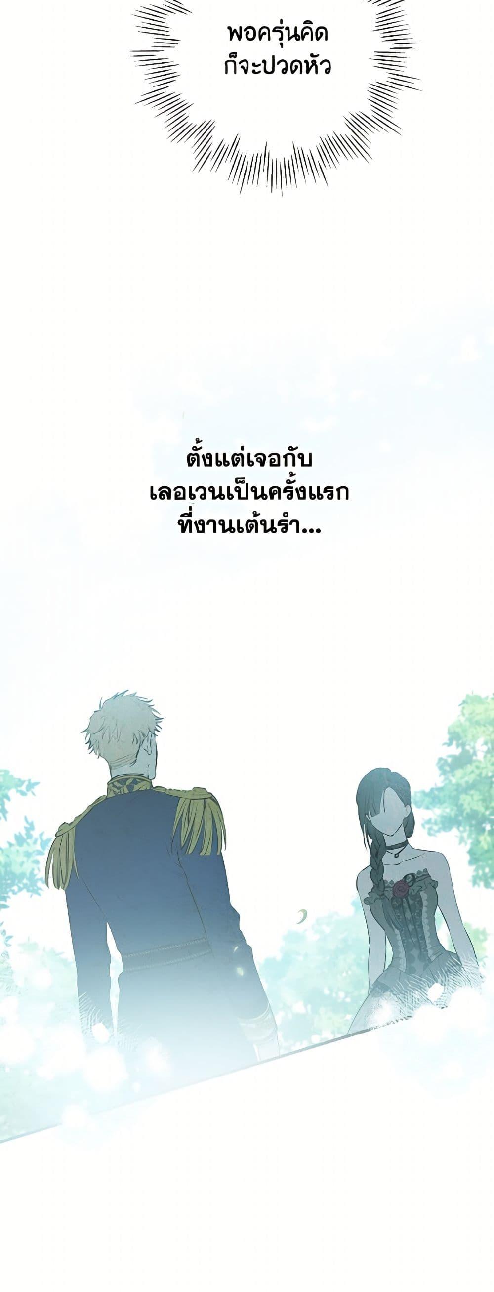 Manga-lc-com อ่านมังงะ อ่านการ์ตูน ออนไลน์ ฟรี The Strongest Characters in the World are Obsessed With Me ตอนที่ 1 2 3 4 5 6 7 8 9 10 11 12 13 14 ฟรี ไม่มีโฆษณา Manga-lc - อ่าน มังงะ อ่าน การ์ตูน ออนไลน์ อ่านมังงะ ฟรี