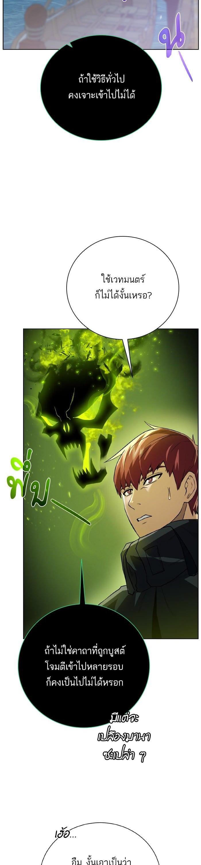 Manga-lc-com อ่านมังงะ อ่านการ์ตูน ออนไลน์ ฟรี Dungeons and Artifacts ตอนที่ 1 2 3 4 5 6 7 8 9 10 11 12 13 14 ฟรี ไม่มีโฆษณา Manga-lc - อ่าน มังงะ อ่าน การ์ตูน ออนไลน์ อ่านมังงะ ฟรี