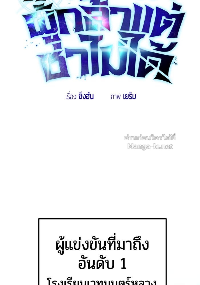 Doujin-Lc- อ่าน โดจิน มังฮวา เกาหลี ญี่ปุ่น จีน แปลไทย แกร่งเกินผู้กล้า แต่ซ่าไม่ได้ ตอนที่ 1 2 3 4 5 6 7 8 9 10 11 12 13 14 ฟรี ไม่มีโฆษณา อ่าน โดจิน Manhwa เกาหลี ญี่ปุ่น จีน เรามีครบ คัดมาให้เน้นๆ โดจิน 18+ รับประกันความฟินโดย Doujin Lc