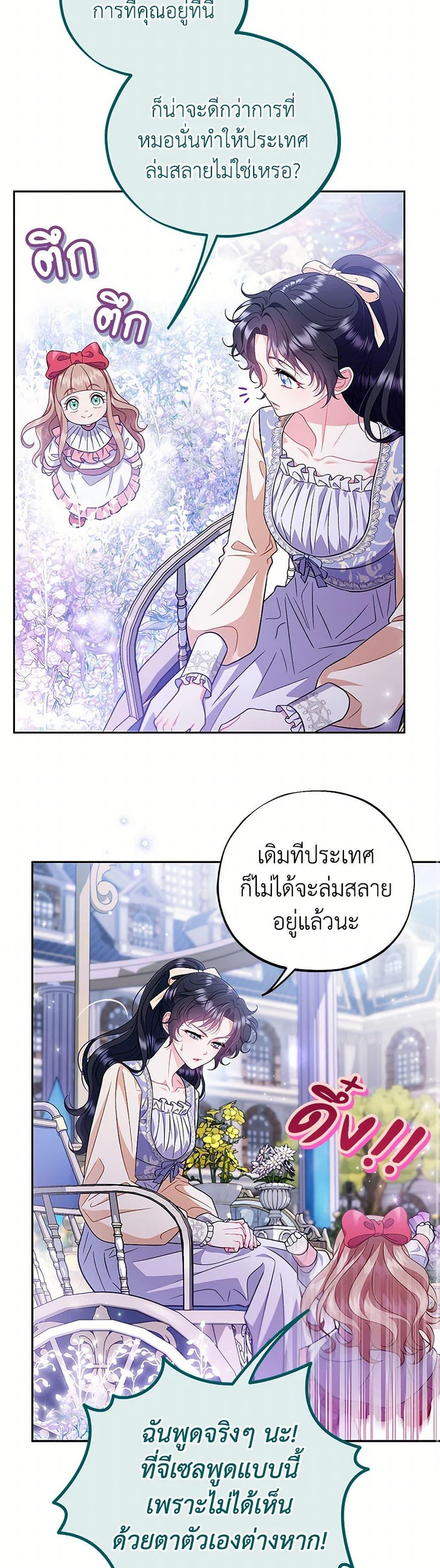 Manga-lc-com อ่านมังงะ อ่านการ์ตูน ออนไลน์ ฟรี I Will Become the Villain’s Poison Taster ตอนที่ 1 2 3 4 5 6 7 8 9 10 11 12 13 14 ฟรี ไม่มีโฆษณา Manga-lc - อ่าน มังงะ อ่าน การ์ตูน ออนไลน์ อ่านมังงะ ฟรี