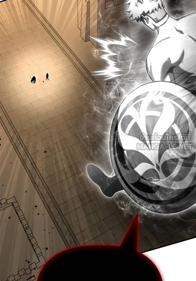 เกมของยอดมนุษย์ ตอนที่ 138 รูปที่ 162