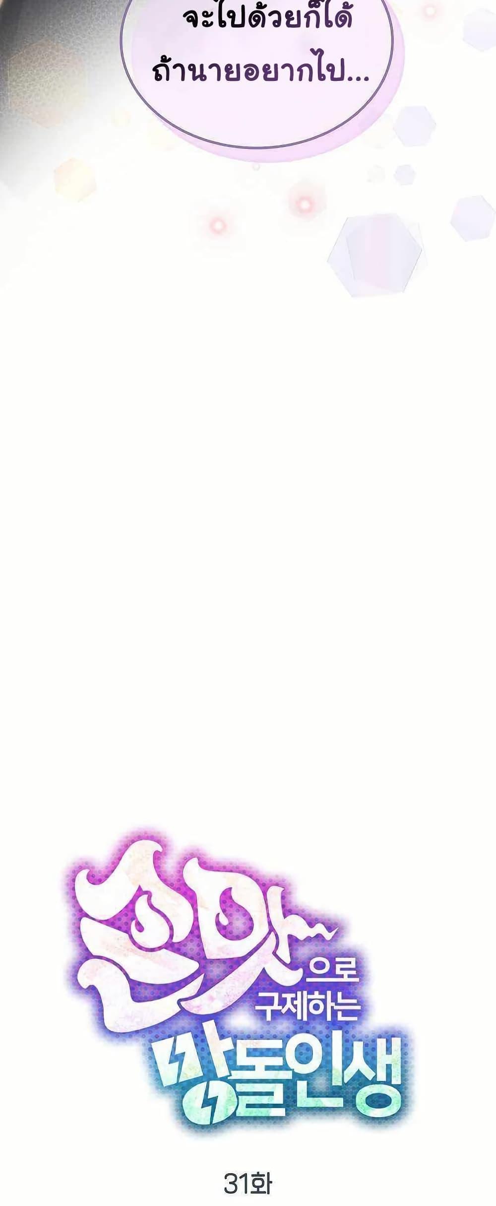 Manga-lc-com อ่านมังงะ อ่านการ์ตูน ออนไลน์ ฟรี Saving the Doomed Idols With My Touch ตอนที่ 1 2 3 4 5 6 7 8 9 10 11 12 13 14 ฟรี ไม่มีโฆษณา Manga-lc - อ่าน มังงะ อ่าน การ์ตูน ออนไลน์ อ่านมังงะ ฟรี