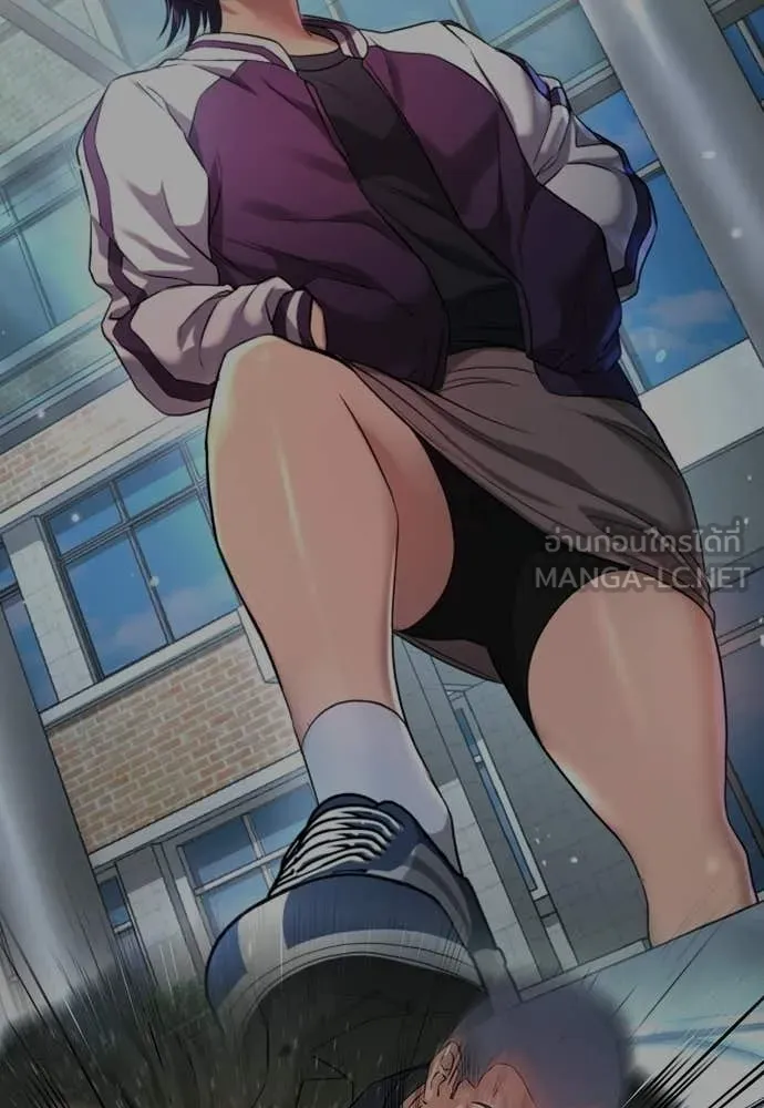 คูเซรา ตอนที่ 65 รูปที่ 206