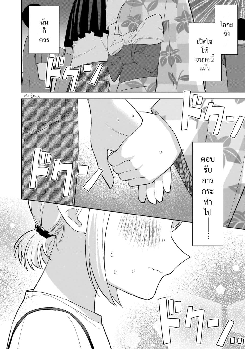 Manga-lc-com อ่านมังงะ อ่านการ์ตูน ออนไลน์ ฟรี Sakisome Complex ตอนที่ 1 2 3 4 5 6 7 8 9 10 11 12 13 14 ฟรี ไม่มีโฆษณา Manga-lc - อ่าน มังงะ อ่าน การ์ตูน ออนไลน์ อ่านมังงะ ฟรี
