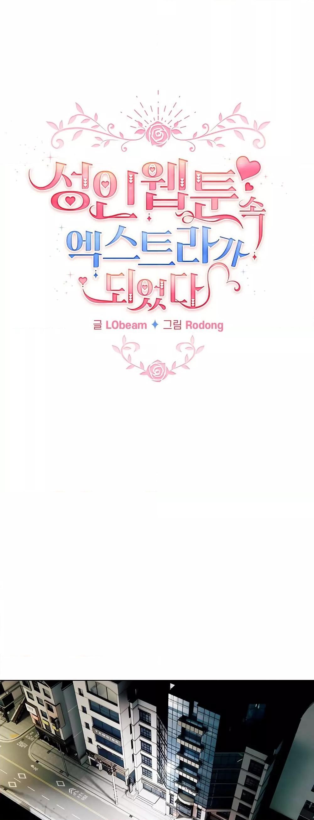 Doujin-Lc- อ่าน โดจิน มังฮวา เกาหลี ญี่ปุ่น จีน แปลไทย I Became a Pornhwa NPC ตอนที่ 1 2 3 4 5 6 7 8 9 10 11 12 13 14 ฟรี ไม่มีโฆษณา อ่าน โดจิน Manhwa เกาหลี ญี่ปุ่น จีน เรามีครบ คัดมาให้เน้นๆ โดจิน 18+ รับประกันความฟินโดย  Doujin Lc