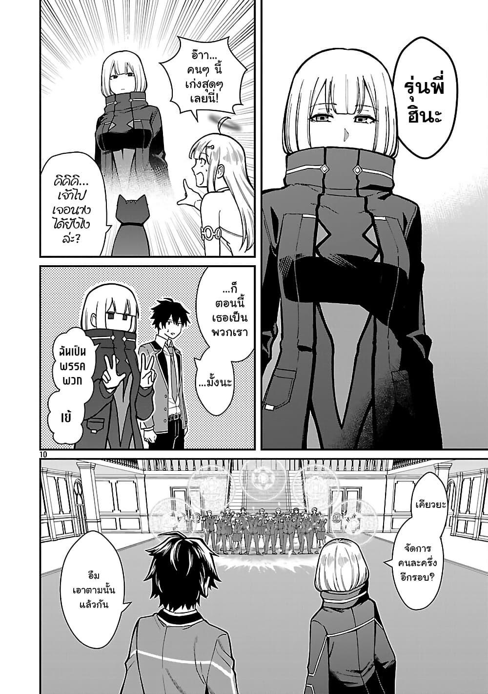 Manga-lc-com อ่านมังงะ อ่านการ์ตูน ออนไลน์ ฟรี Saikyou no Maou ni Kitaerareta Yuusha Isekai Kikanshatati no Gakuen de Musou Suru ตอนที่ 1 2 3 4 5 6 7 8 9 10 11 12 13 14 ฟรี ไม่มีโฆษณา Manga-lc - อ่าน มังงะ อ่าน การ์ตูน ออนไลน์ อ่านมังงะ ฟรี