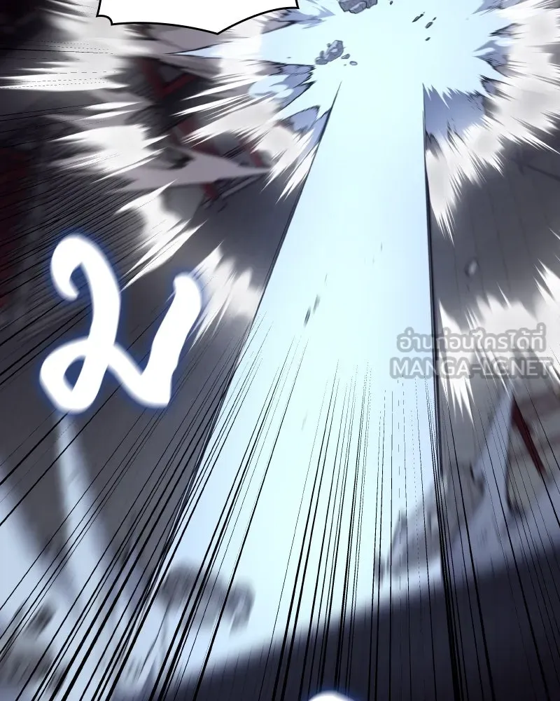 เกิดอีกทีเป็นว่าที่ประมุขลัทธิมาร ตอนที่ 105 รูปที่ 33