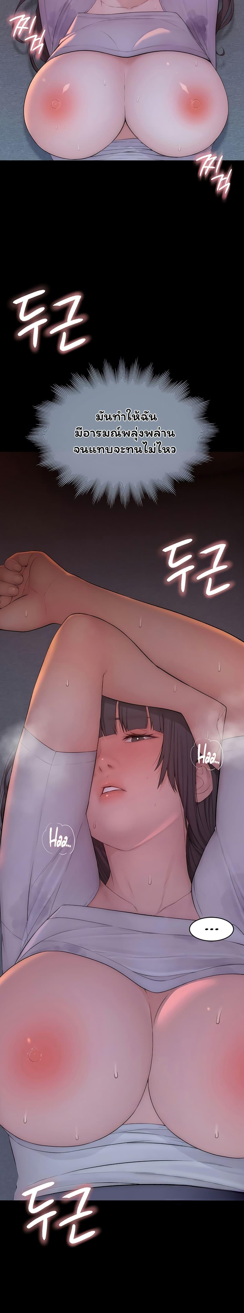 Doujin-Lc- อ่าน โดจิน มังฮวา เกาหลี ญี่ปุ่น จีน แปลไทย Scumbag ตอนที่ 1 2 3 4 5 6 7 8 9 10 11 12 13 14 ฟรี ไม่มีโฆษณา อ่าน โดจิน Manhwa เกาหลี ญี่ปุ่น จีน เรามีครบ คัดมาให้เน้นๆ โดจิน 18+ รับประกันความฟินโดย  Doujin Lc
