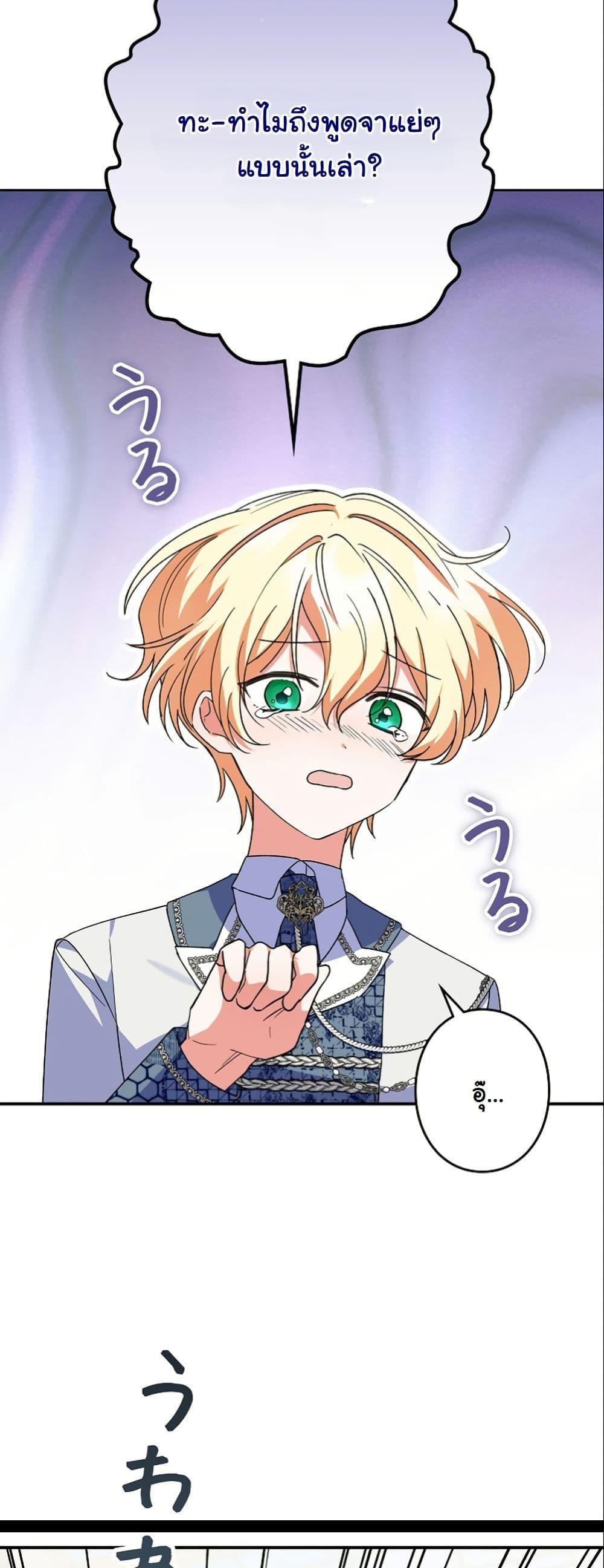 Manga-lc-com อ่านมังงะ อ่านการ์ตูน ออนไลน์ ฟรี I Became a Human’s Daughter ตอนที่ 1 2 3 4 5 6 7 8 9 10 11 12 13 14 ฟรี ไม่มีโฆษณา Manga-lc - อ่าน มังงะ อ่าน การ์ตูน ออนไลน์ อ่านมังงะ ฟรี