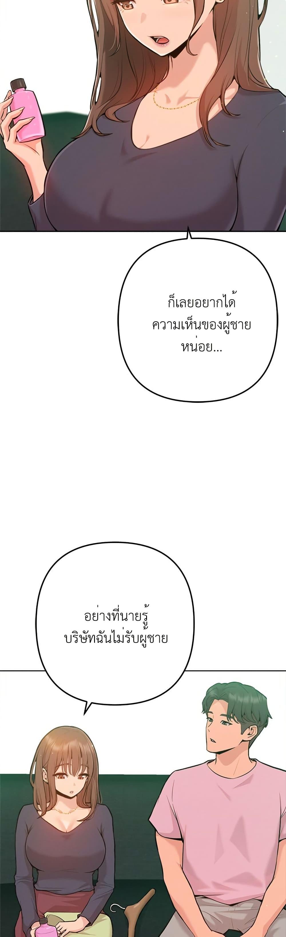 Doujin-Lc- อ่าน โดจิน มังฮวา เกาหลี ญี่ปุ่น จีน แปลไทย Never Just Friends ตอนที่ 1 2 3 4 5 6 7 8 9 10 11 12 13 14 ฟรี ไม่มีโฆษณา อ่าน โดจิน Manhwa เกาหลี ญี่ปุ่น จีน เรามีครบ คัดมาให้เน้นๆ โดจิน 18+ รับประกันความฟินโดย  Doujin Lc