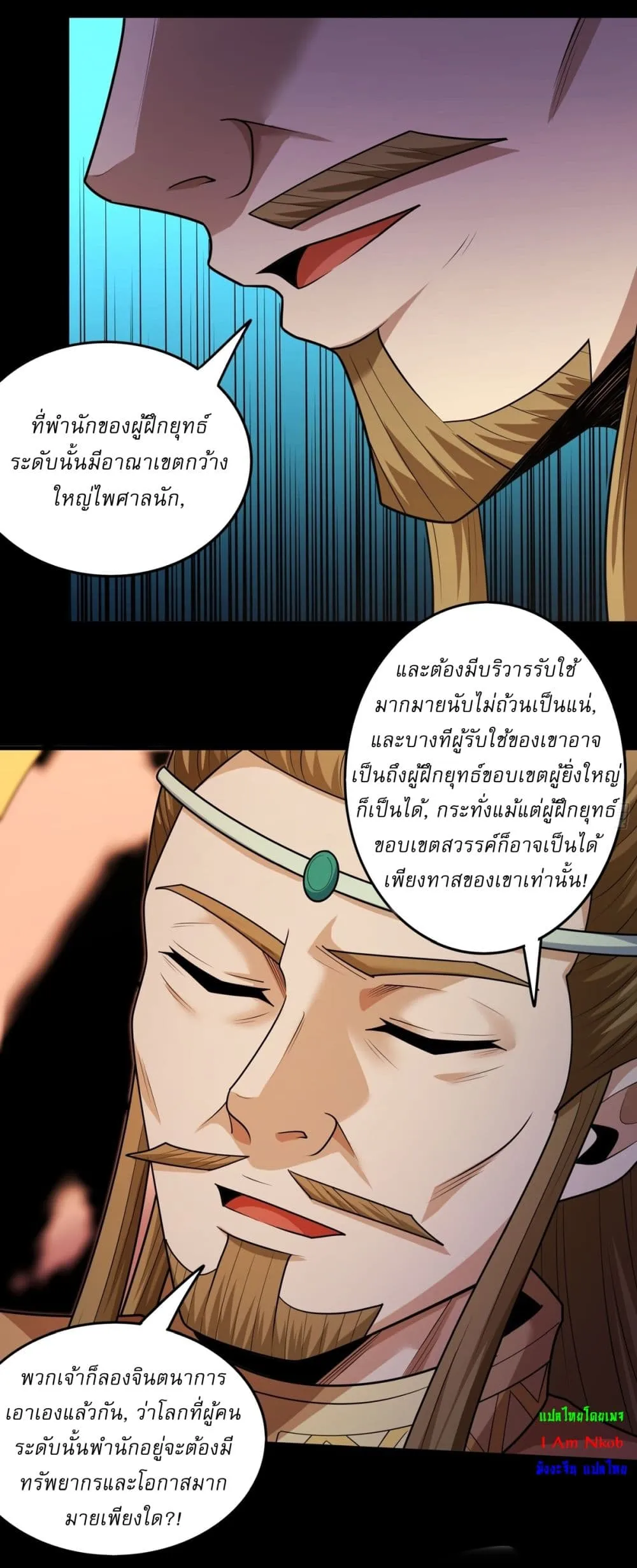 Manga-lc-com อ่านมังงะ อ่านการ์ตูน ออนไลน์ ฟรี God of Martial Arts ตอนที่ 1 2 3 4 5 6 7 8 9 10 11 12 13 14 ฟรี ไม่มีโฆษณา Manga-lc - อ่าน มังงะ อ่าน การ์ตูน ออนไลน์ อ่านมังงะ ฟรี