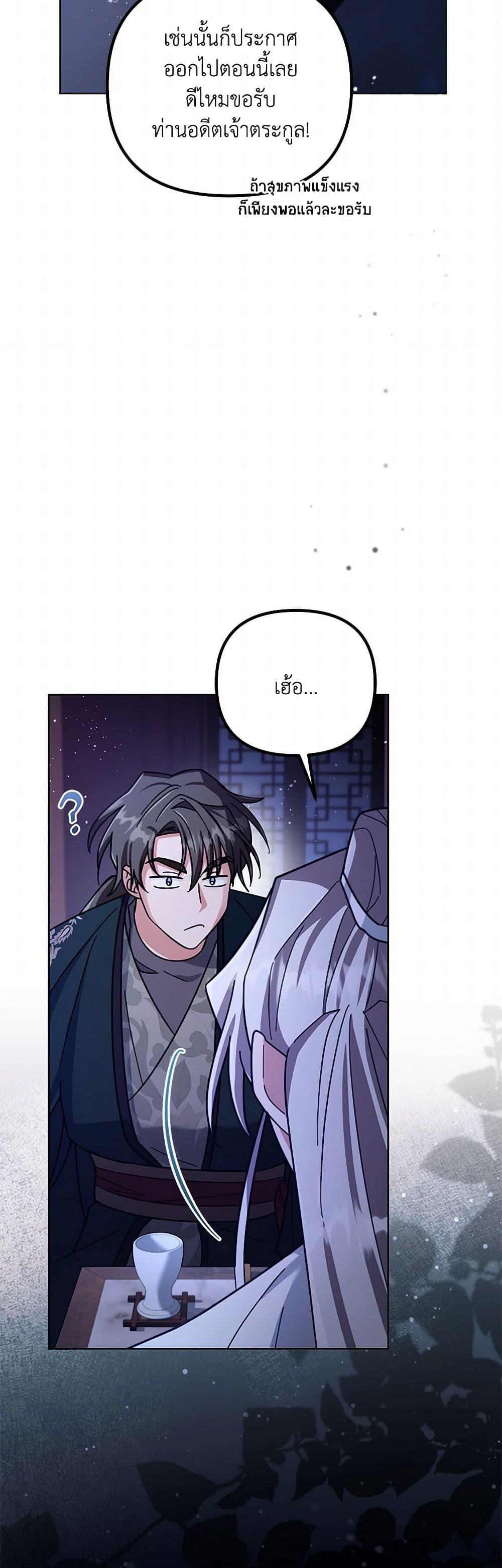 Manga-lc-com อ่านมังงะ อ่านการ์ตูน ออนไลน์ ฟรี The Overflowing Elixir of the Fallen House ตอนที่ 1 2 3 4 5 6 7 8 9 10 11 12 13 14 ฟรี ไม่มีโฆษณา Manga-lc - อ่าน มังงะ อ่าน การ์ตูน ออนไลน์ อ่านมังงะ ฟรี