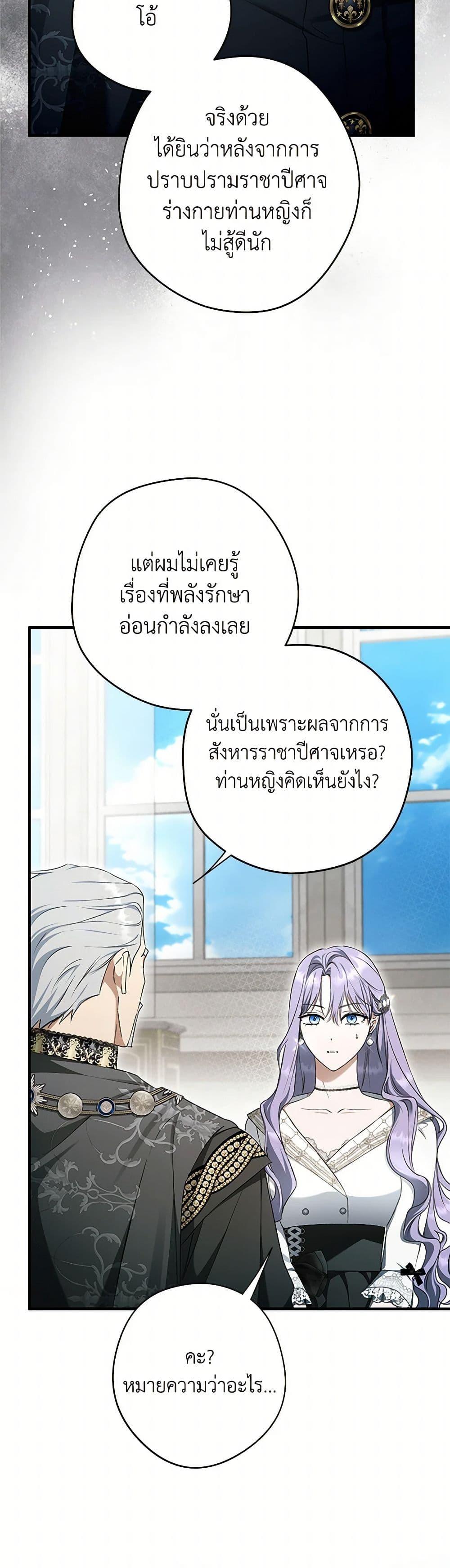 Manga-lc-com อ่านมังงะ อ่านการ์ตูน ออนไลน์ ฟรี An Extra Stole the Male Leads ตอนที่ 1 2 3 4 5 6 7 8 9 10 11 12 13 14 ฟรี ไม่มีโฆษณา Manga-lc - อ่าน มังงะ อ่าน การ์ตูน ออนไลน์ อ่านมังงะ ฟรี
