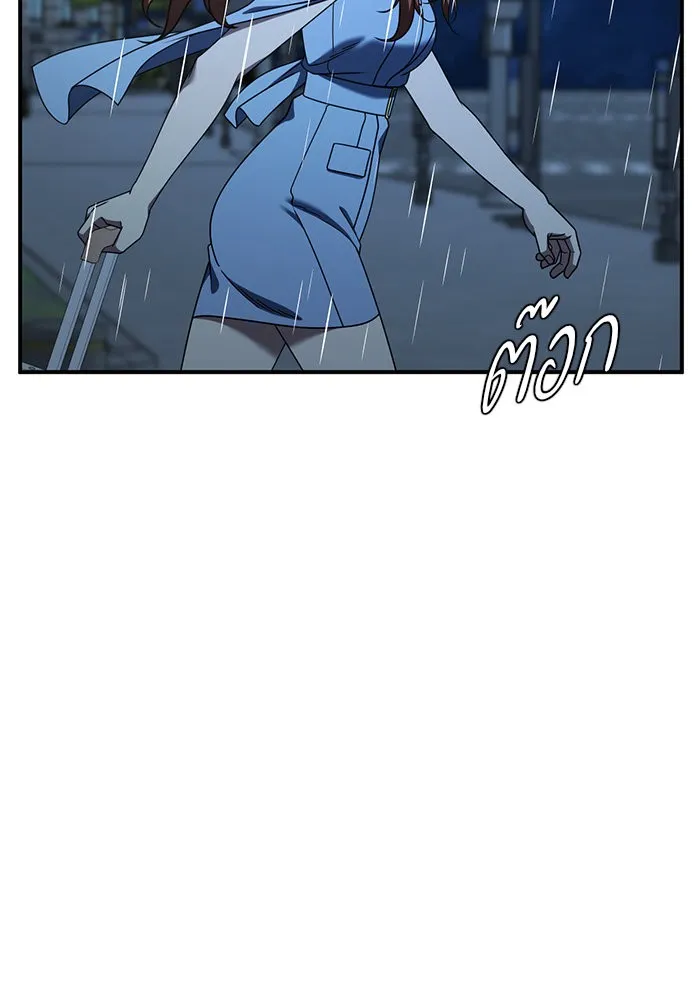 ช่วยเปลี่ยนฉันที ตอนที่ 189. คโยแทฮี 29 รูปที่ 85