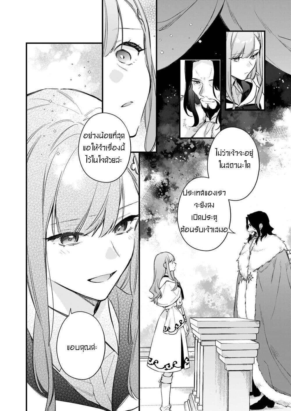 Manga-lc-com อ่านมังงะ อ่านการ์ตูน ออนไลน์ ฟรี I Want to Be a Receptionist of The Magic World! ตอนที่ 1 2 3 4 5 6 7 8 9 10 11 12 13 14 ฟรี ไม่มีโฆษณา Manga-lc - อ่าน มังงะ อ่าน การ์ตูน ออนไลน์ อ่านมังงะ ฟรี