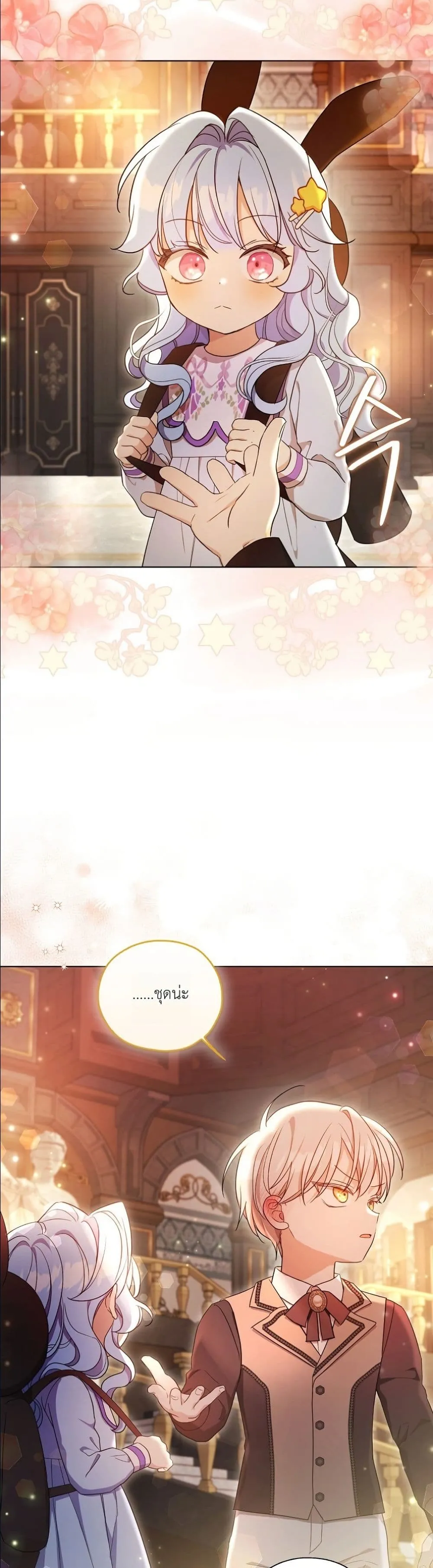 Manga-lc-com อ่านมังงะ อ่านการ์ตูน ออนไลน์ ฟรี The Oracle of the Villainous Baby ตอนที่ 1 2 3 4 5 6 7 8 9 10 11 12 13 14 ฟรี ไม่มีโฆษณา Manga-lc - อ่าน มังงะ อ่าน การ์ตูน ออนไลน์ อ่านมังงะ ฟรี