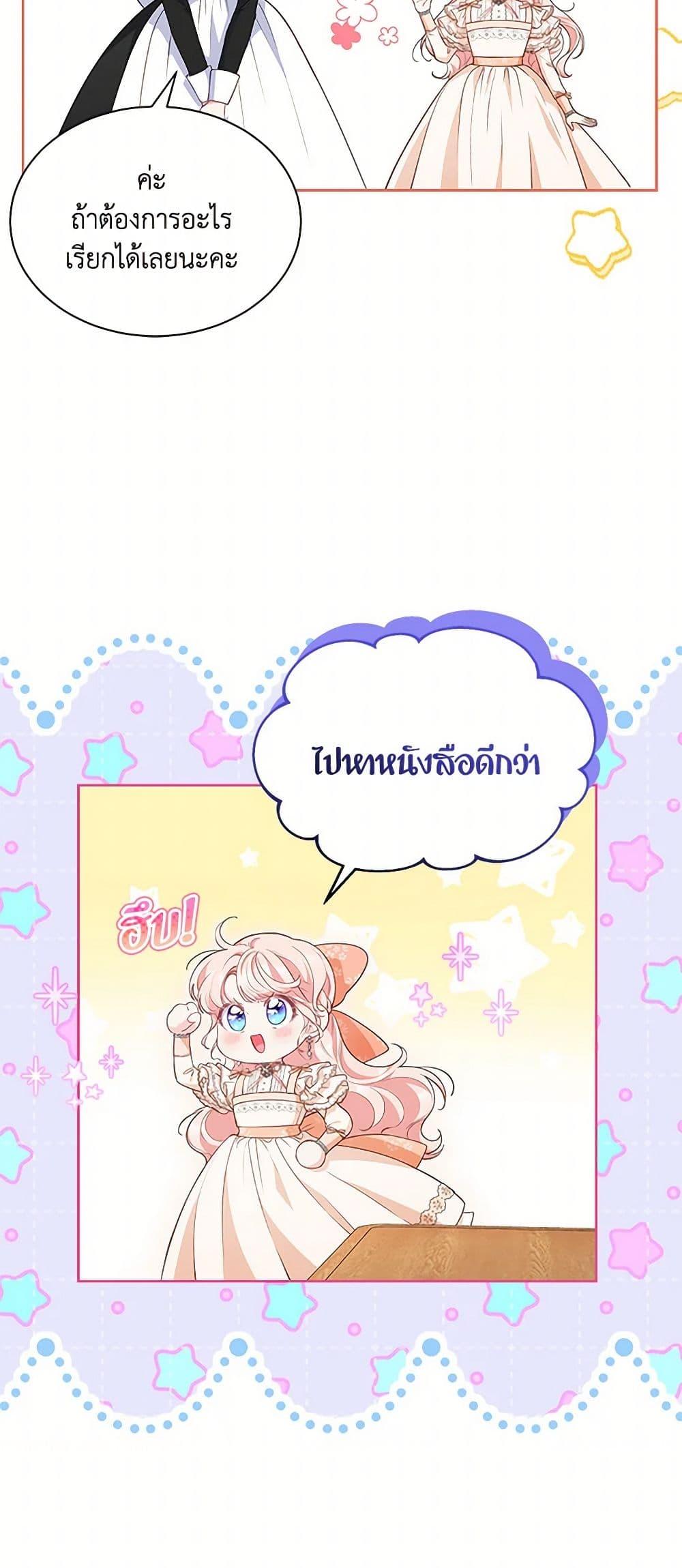 Manga-lc-com อ่านมังงะ อ่านการ์ตูน ออนไลน์ ฟรี Obsessed With Shuelina ตอนที่ 1 2 3 4 5 6 7 8 9 10 11 12 13 14 ฟรี ไม่มีโฆษณา Manga-lc - อ่าน มังงะ อ่าน การ์ตูน ออนไลน์ อ่านมังงะ ฟรี