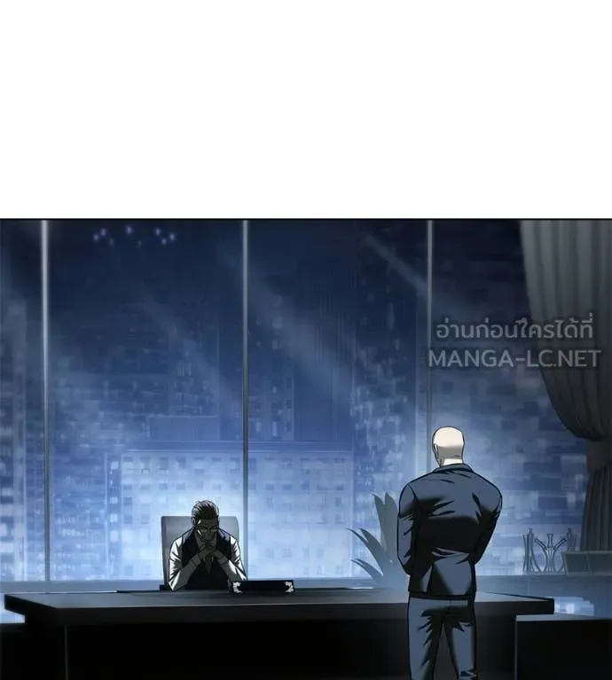 มัจจุราชชุดแดง ตอนที่ 45 รูปที่ 27