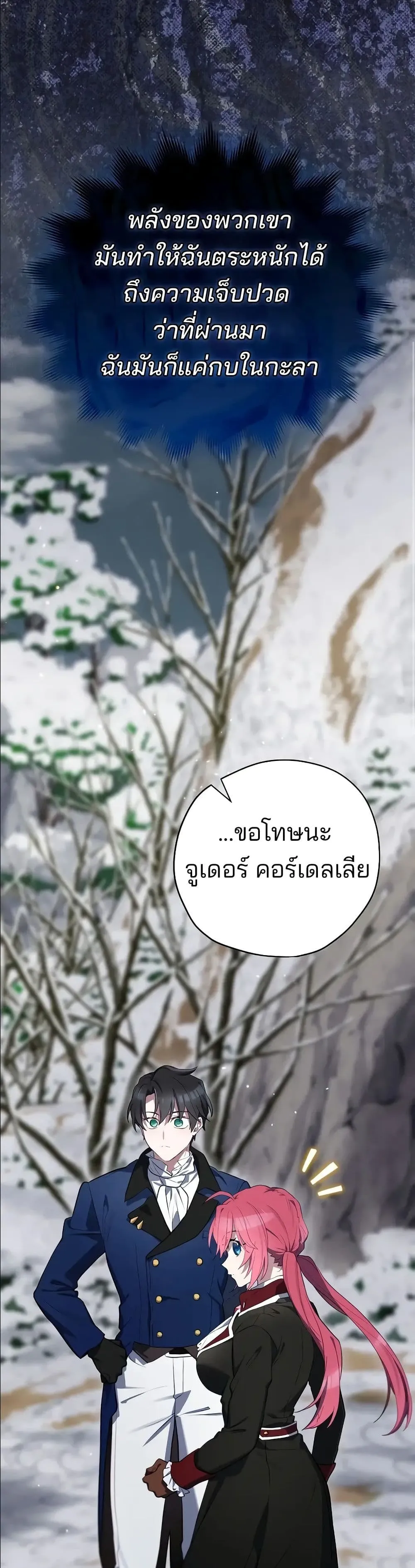 Manga-lc-com อ่านมังงะ อ่านการ์ตูน ออนไลน์ ฟรี Ending Maker ตอนที่ 1 2 3 4 5 6 7 8 9 10 11 12 13 14 ฟรี ไม่มีโฆษณา Manga-lc - อ่าน มังงะ อ่าน การ์ตูน ออนไลน์ อ่านมังงะ ฟรี