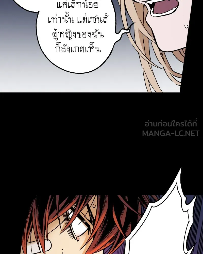 การิน BlaCX ปริศนาอาถรรพ์สีดำ ตอนที่ 40 doppelganger (จบ) รูปที่ 78