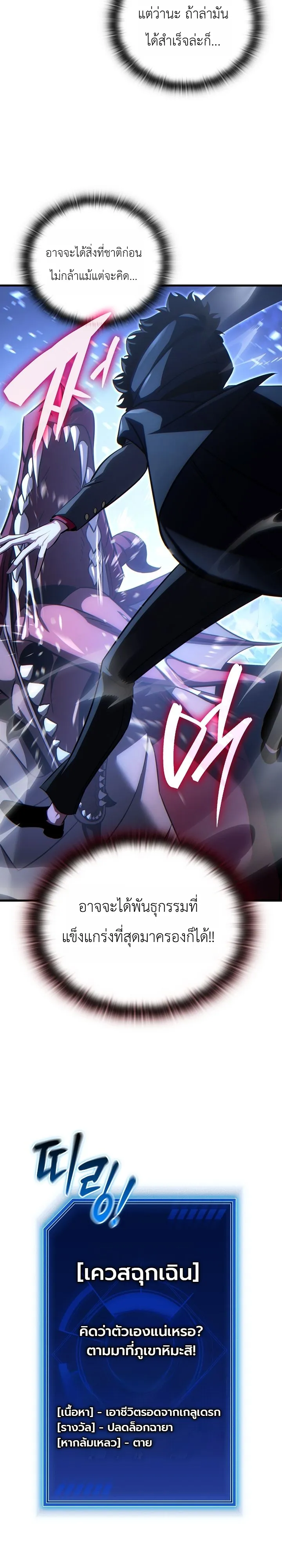 Manga-lc-com อ่านมังงะ อ่านการ์ตูน ออนไลน์ ฟรี The Lord Who Levels up by Devouring ท่านลอร์ดผู้อัปเลเวลจากก ตอนที่ 1 2 3 4 5 6 7 8 9 10 11 12 13 14 ฟรี ไม่มีโฆษณา Manga-lc - อ่าน มังงะ อ่าน การ์ตูน ออนไลน์ อ่านมังงะ ฟรี