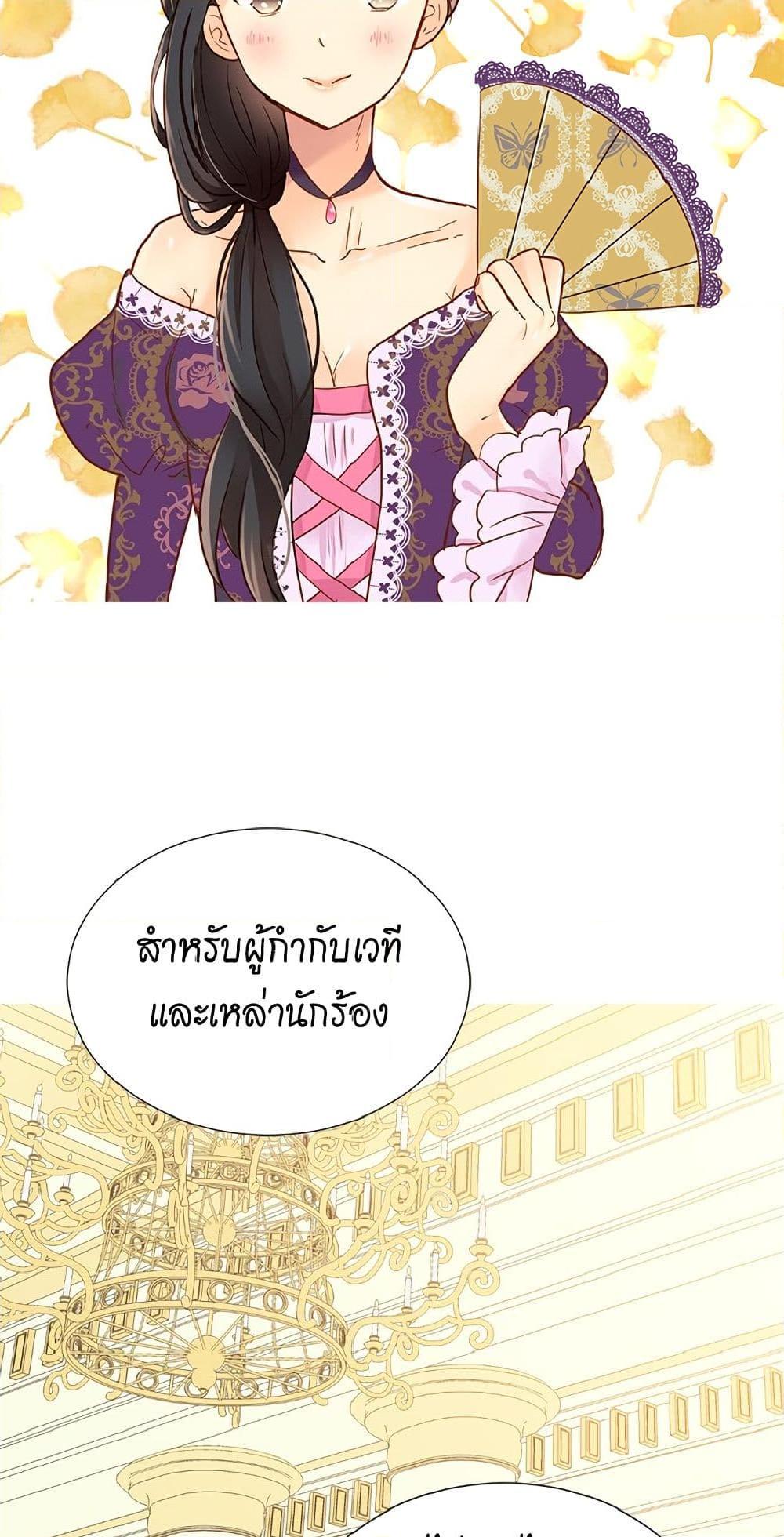 Manga-lc-com อ่านมังงะ อ่านการ์ตูน ออนไลน์ ฟรี Isekai Empress ตอนที่ 1 2 3 4 5 6 7 8 9 10 11 12 13 14 ฟรี ไม่มีโฆษณา Manga-lc - อ่าน มังงะ อ่าน การ์ตูน ออนไลน์ อ่านมังงะ ฟรี