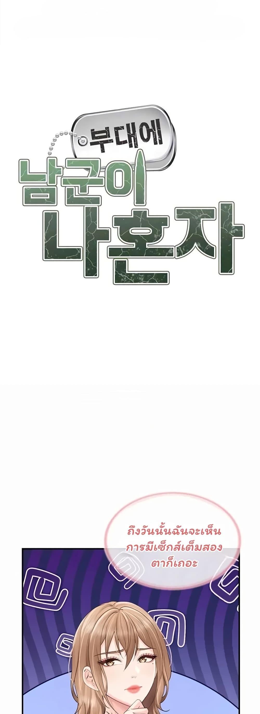 Doujin-Lc- อ่าน โดจิน มังฮวา เกาหลี ญี่ปุ่น จีน แปลไทย I am ตอนที่ 1 2 3 4 5 6 7 8 9 10 11 12 13 14 ฟรี ไม่มีโฆษณา อ่าน โดจิน Manhwa เกาหลี ญี่ปุ่น จีน เรามีครบ คัดมาให้เน้นๆ โดจิน 18+ รับประกันความฟินโดย  Doujin Lc