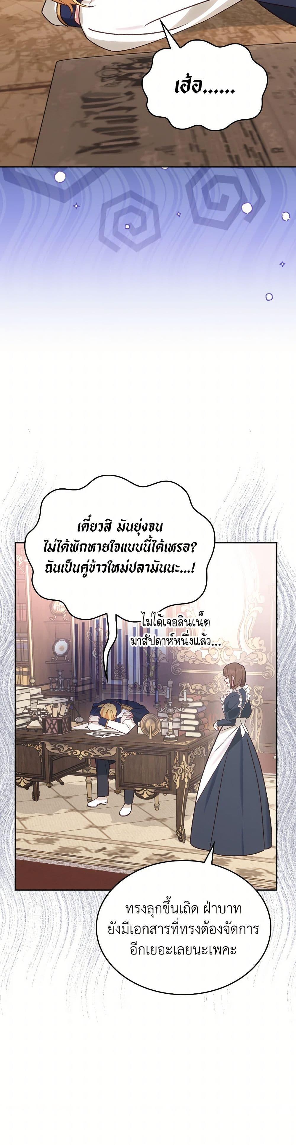 Manga-lc-com อ่านมังงะ อ่านการ์ตูน ออนไลน์ ฟรี The End of This Fairytale Is a Drama ตอนที่ 1 2 3 4 5 6 7 8 9 10 11 12 13 14 ฟรี ไม่มีโฆษณา Manga-lc - อ่าน มังงะ อ่าน การ์ตูน ออนไลน์ อ่านมังงะ ฟรี