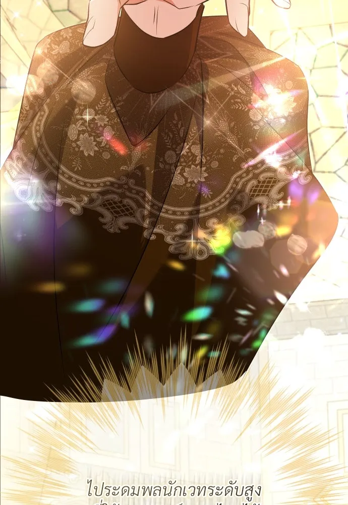 จักรพรรดิคลั่งรักที่เด็กกว่าฉันพันปี ตอนที่ 22 รูปที่ 17